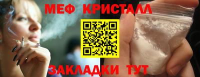 прущие крисы Бузулук