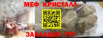 прущие крисы Бузулук