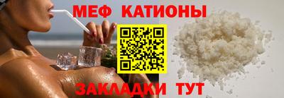 прущие крисы Бузулук