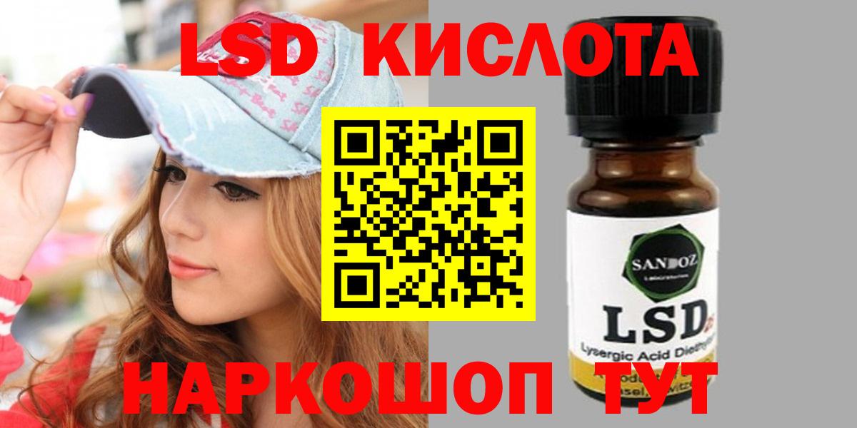 Лсд 25 экстази ecstasy  Лсд 25 экстази кислота  Ижевск 