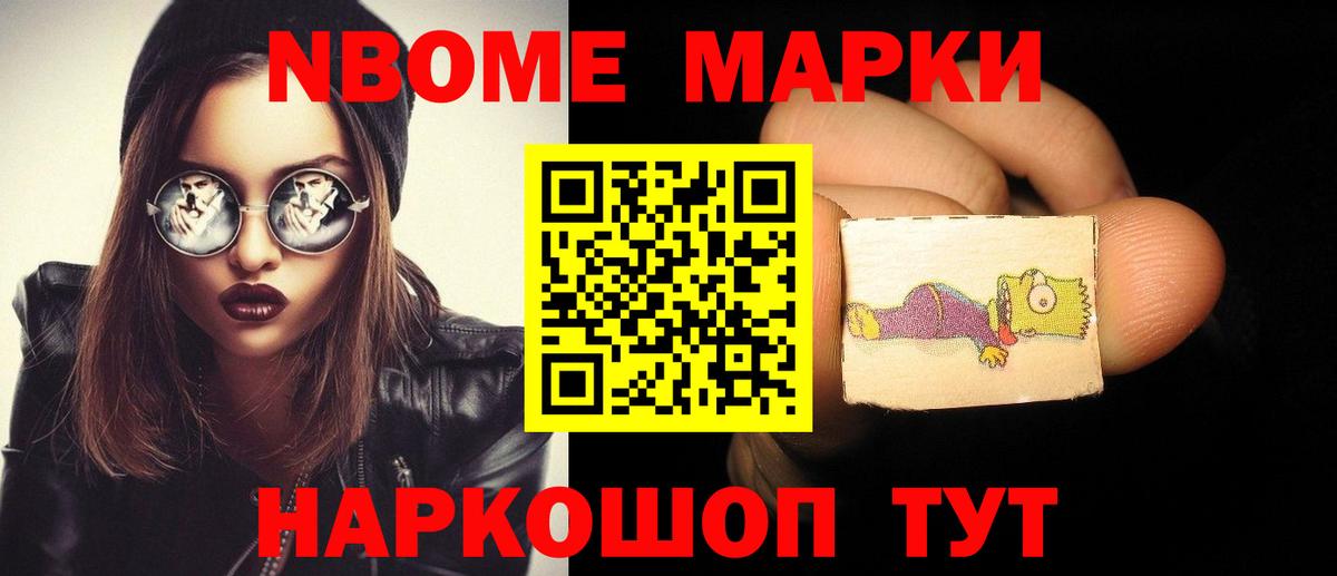 LSD-25 экстази кислота Ижевск