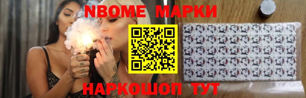 LSD-25 экстази ecstasy  Вход с VPN  Ижевск 