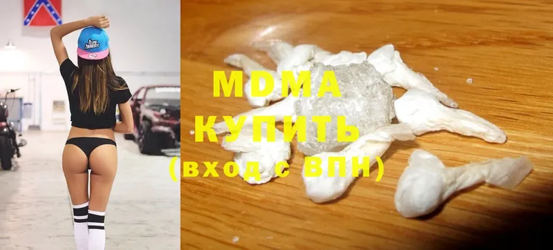 MDMA кристаллы Ижевск