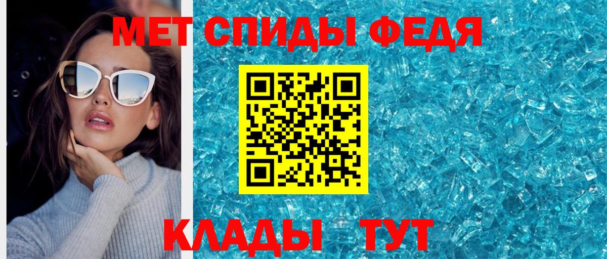 МЕТАМФЕТАМИН винт  Ижевск 