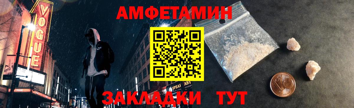 Метамфетамин винт Ижевск