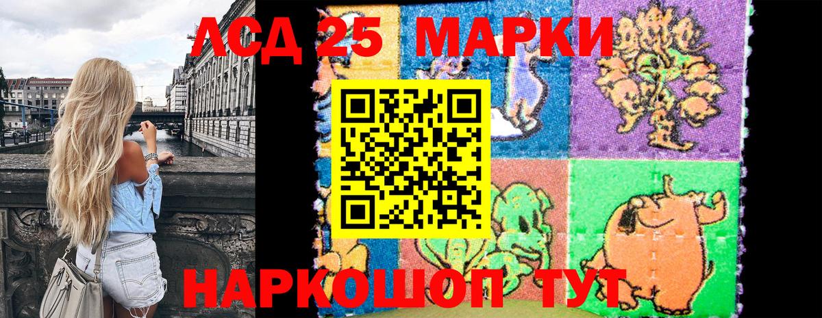 магазин продажи наркотиков  Марки N-bome 1,8мг  Марки N-bome  Ижевск  Марки N-bome 1,8мг 