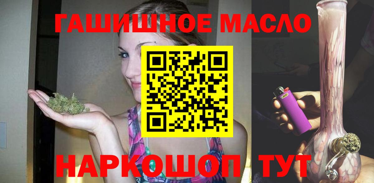 цена   Ижевск  Дистиллят ТГК вейп 