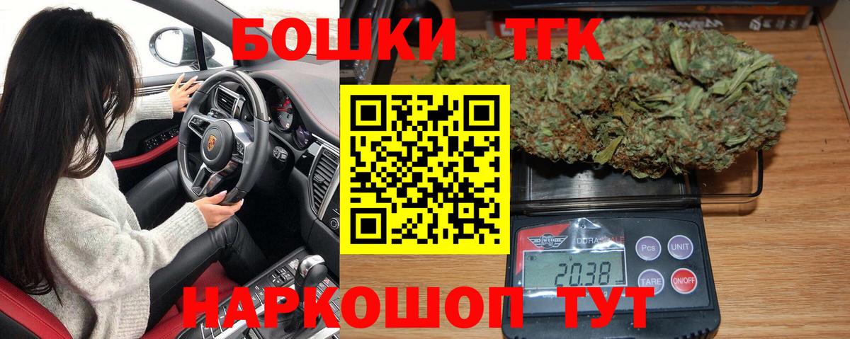 Бошки Шишки ГИДРОПОН Ижевск
