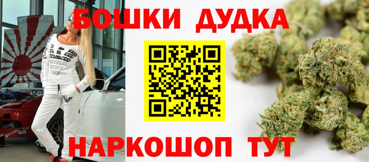 МАРИХУАНА ГИДРОПОН Ижевск